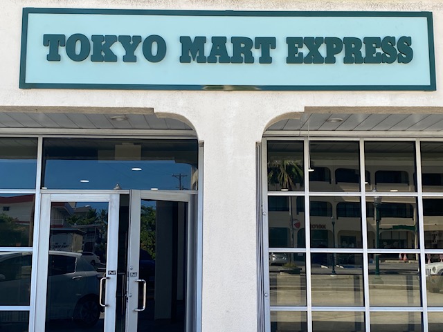 TOKYO MART EXPRESS（サイパン